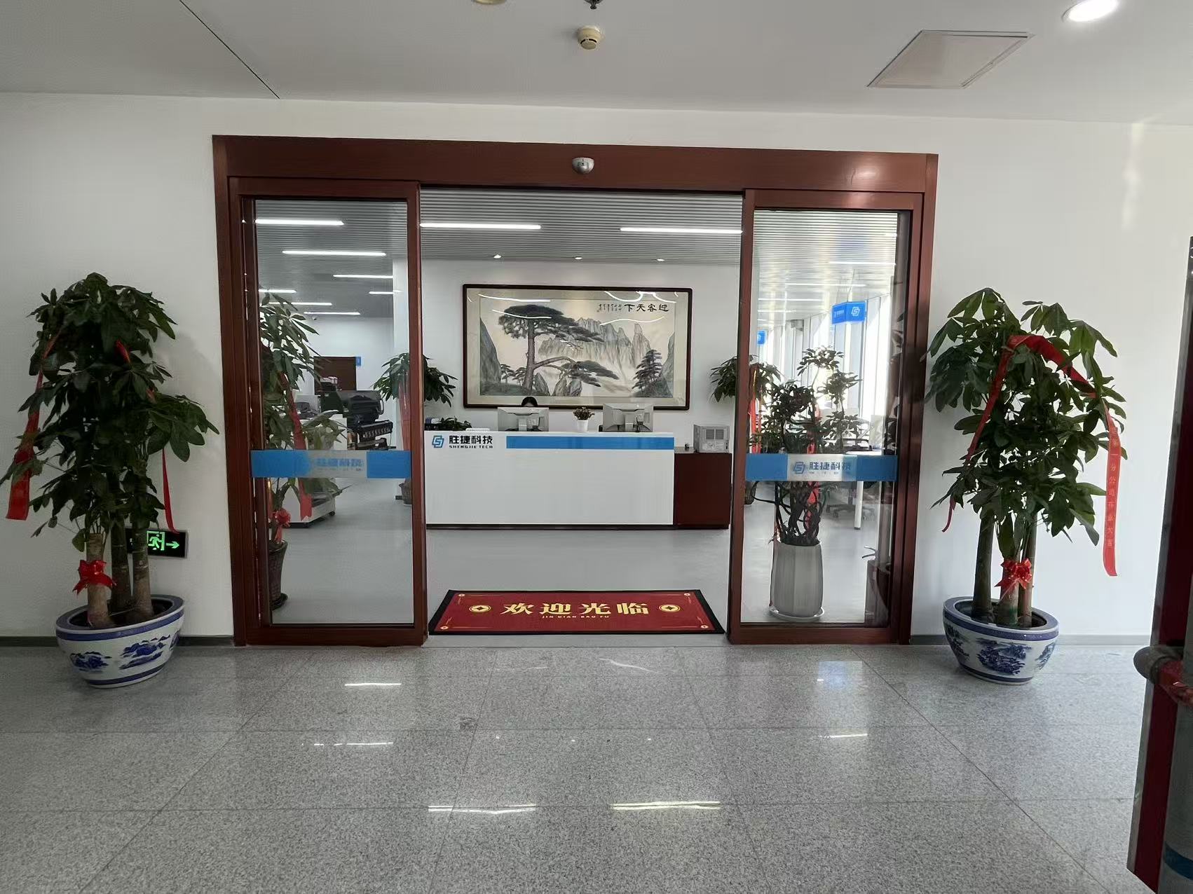 匠心交付 | 同州建設(shè)高品質(zhì)呈現(xiàn)勝捷科技辦公新空間，賦能企業(yè)嶄新征途